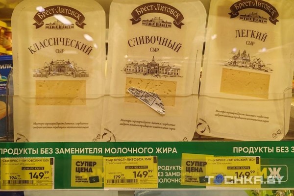 smotrim-na-stoimost-belorusskih-produktov-v-moskve-6cb2a12